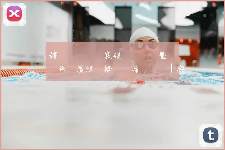 娉曞皵鍏嬶細宸磋惃鏈��璺戞垐鐧讳簤澶烘垬锛屾嫓浠佸埄鐗╂郸鏈夋剰